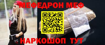 MDMA Premium VHQ Славгород