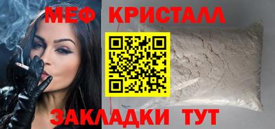 MDMA Premium VHQ Славгород