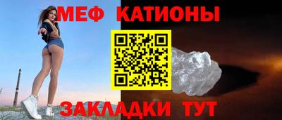 мет Славянск-на-Кубани