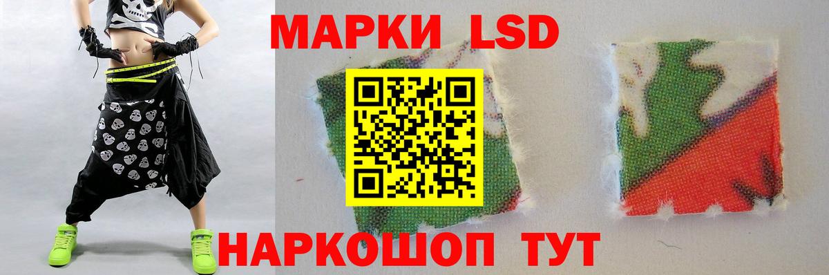 Лсд 25 экстази ecstasy  Вход с VPN  Лсд 25 экстази кислота  Рославль 