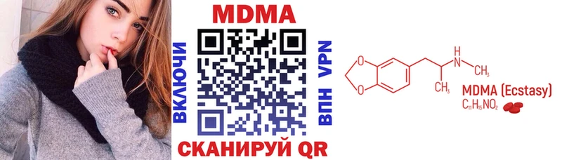 MDMA VHQ  Рославль 
