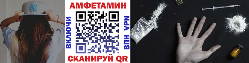 Метамфетамин мет MEGA онион Рославль