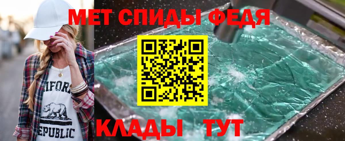 Первитин витя  Первитин витя  Вход с VPN  Рославль 