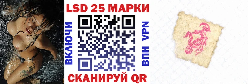 площадка наркотические препараты  Рославль  Марки NBOMe 1,8мг 