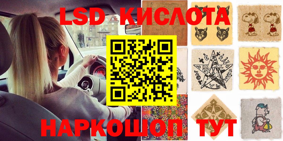 Наркотические марки 1500мкг  Вход с VPN  Наркотические марки 1500мкг  Марки N-bome  Рославль 