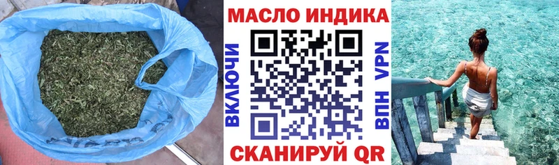 Дистиллят ТГК THC oil  Рославль 