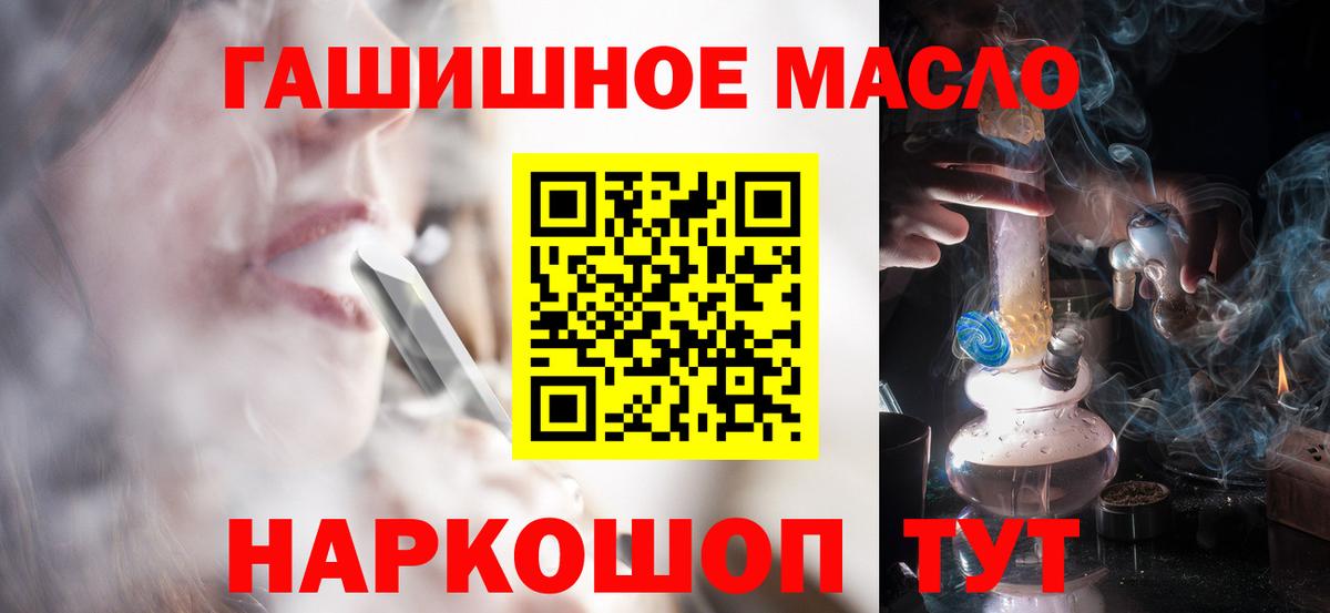 Рославль  магазин продажи   Вход с VPN  блэк спрут сайт  ТГК Wax 